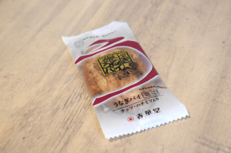 春華堂　うなぎパイ　パッケージ①