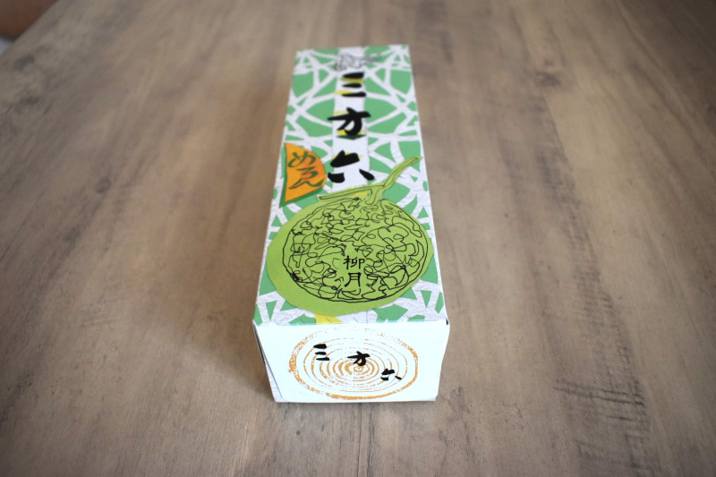 三方六　パッケージ
