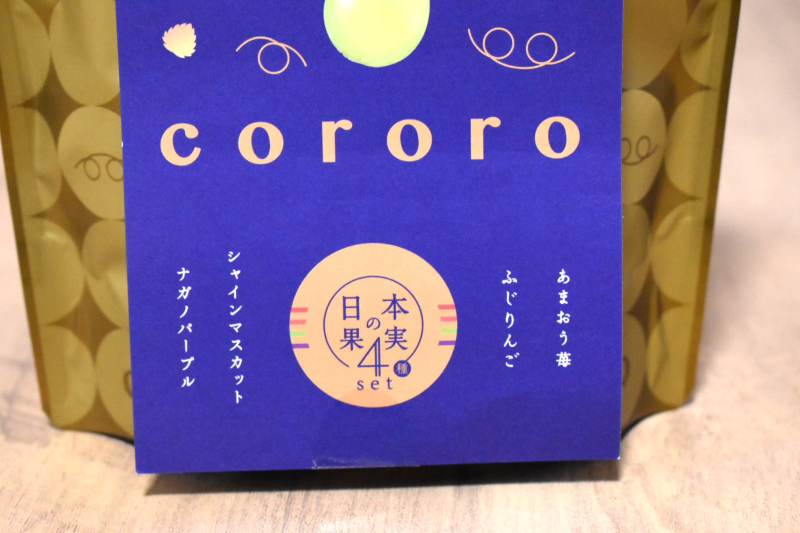 コロロ　パッケージ①