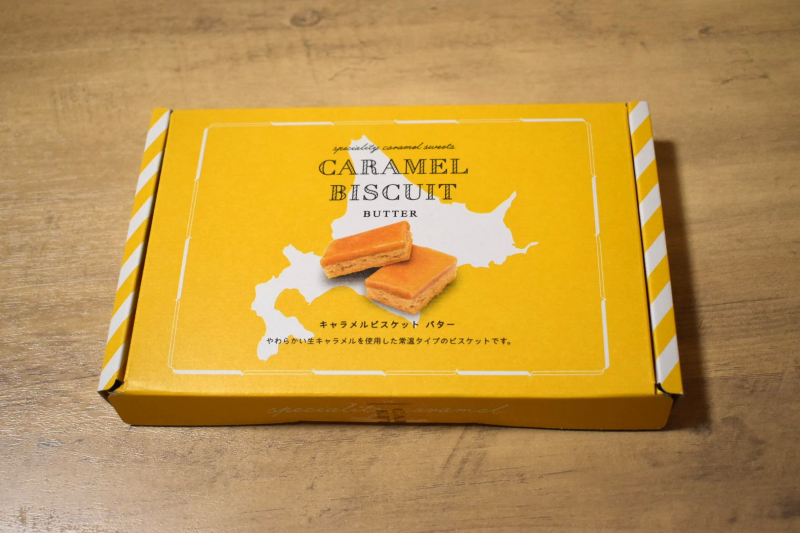 キャラメルビスケット　パッケージ