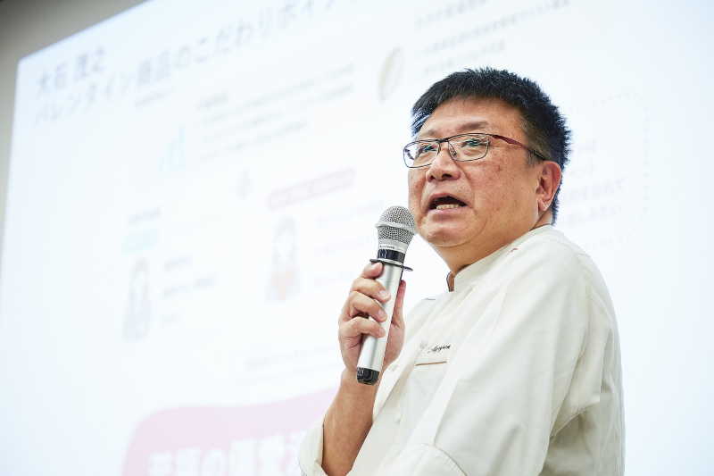 大石さんトーク①