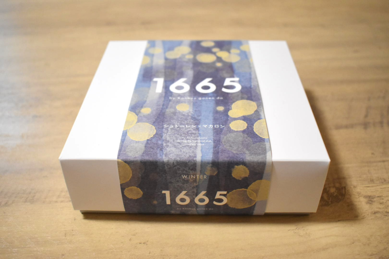 シュトーレンとマカロン詰合せ　冬仕立て　パッケージ