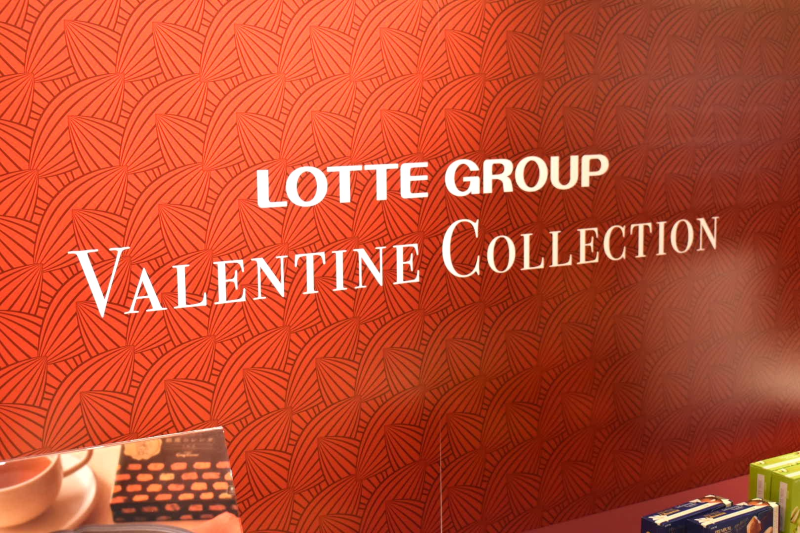 ロッテバレンタイン2026会場