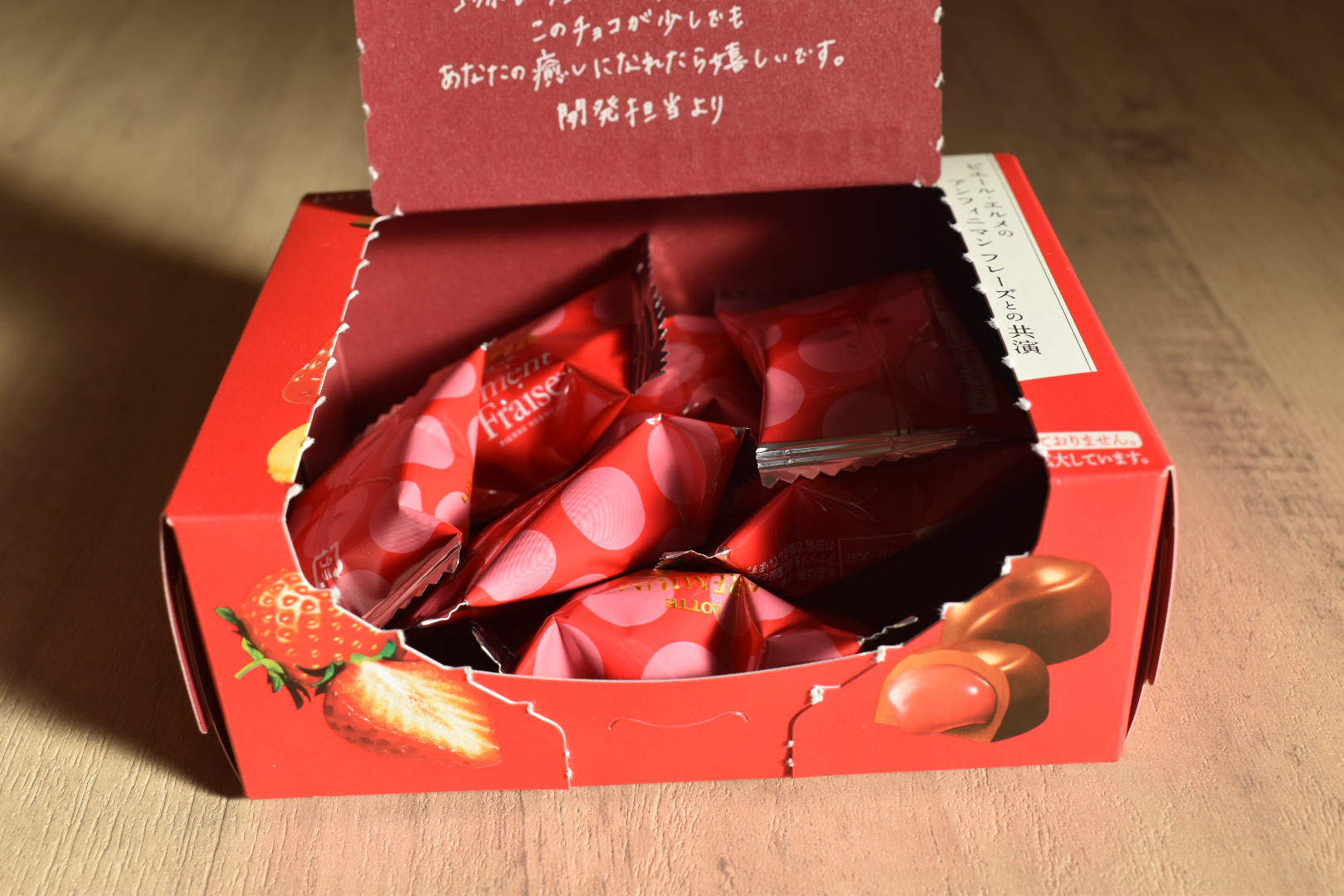 アンフィニマンフレーズ　開封